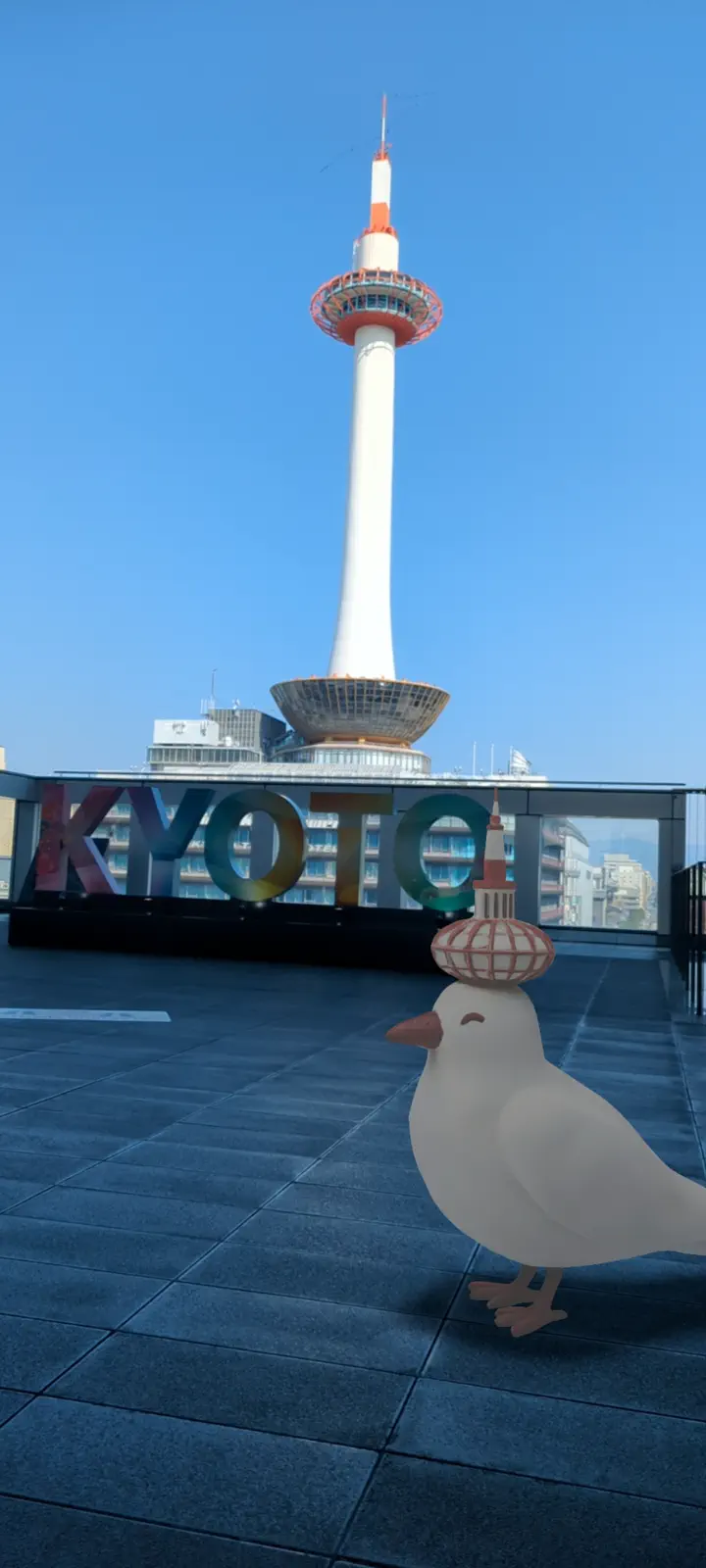 STEP 03 ARで記念撮影しよう