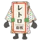 トロカン